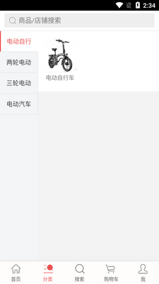 5G����Դ�綯��app��ͼ3