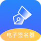 ����ǩ����ǩ��1.0 ���°�