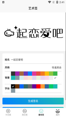 ����ǩ����ǩ����ͼ1