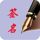 ��������ǩ��5.7.0 ��ʽ��