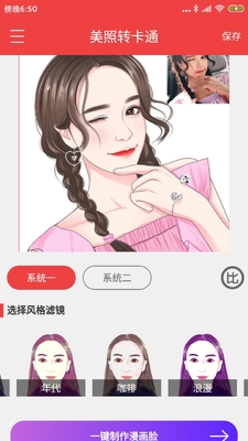 ��������ǩ����ͼ2