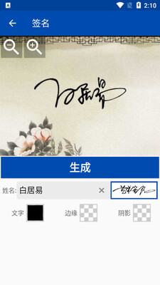 �ʺ�����ǩ����ͼ1