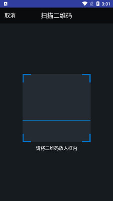 Эͬǩ���ٷ��ͻ��˽�ͼ0