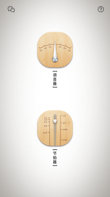 ���ٵ�����app��ͼ3