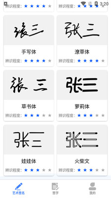 ǩ������дapp��ͼ2