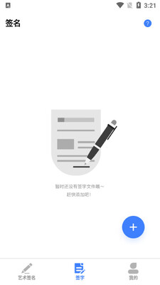 ǩ������дapp��ͼ0