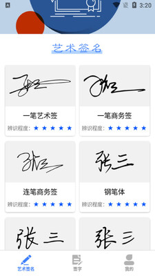 ǩ������дapp��ͼ3