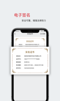 ��ǩapp���¿ͻ��˽�ͼ1
