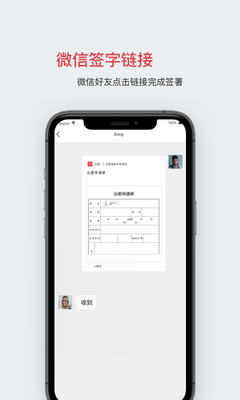 ��ǩapp���¿ͻ��˽�ͼ0