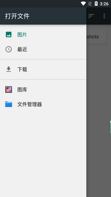 ��ܽ���APP�ٷ����ͼ1