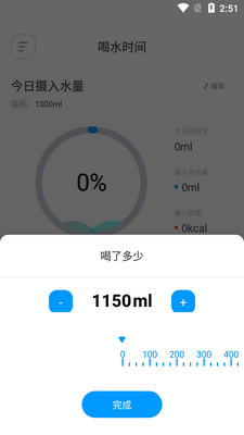 ÿ�պ�ˮѼapp��ͼ1