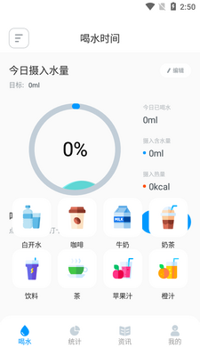 ÿ�պ�ˮѼapp��ͼ0
