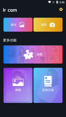 ��ܽ���APP�ٷ����ͼ3