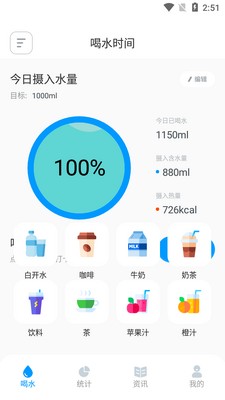 ÿ�պ�ˮѼapp��ͼ2