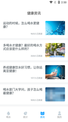 ÿ�պ�ˮѼapp��ͼ3