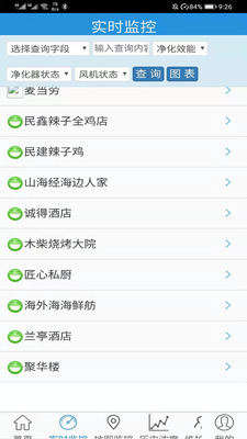 �������̼��app��ͼ1