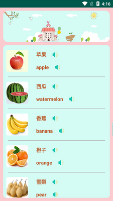 ����ѧϰapp��ͼ2