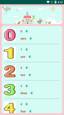 ����ѧϰapp��ͼ3