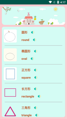 ����ѧϰapp��ͼ1