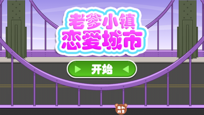 �ϵ�С���������н�ͼ3
