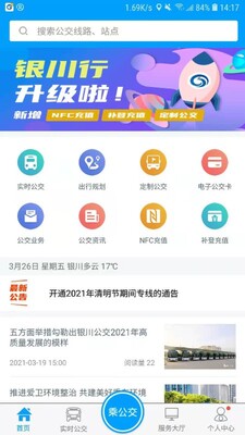 �������ֻ��ͻ��˽�ͼ1