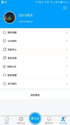 �������ֻ��ͻ��˽�ͼ3