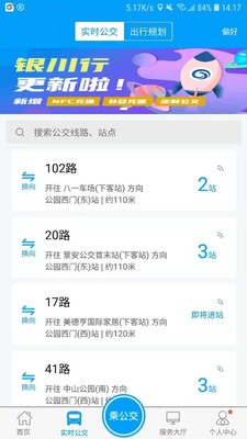 �������ֻ��ͻ��˽�ͼ2