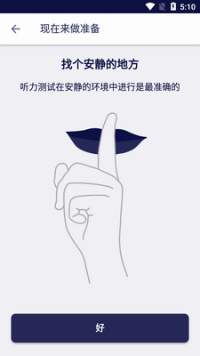 Mimi��������app�ٷ������ͼ2