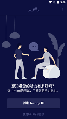 Mimi��������app�ٷ������ͼ4