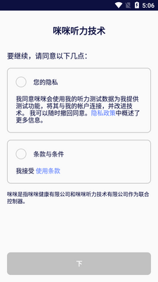 Mimi��������app�ٷ������ͼ5