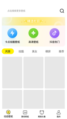������ֽapp��ͼ3