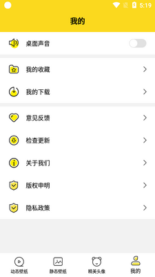 ������ֽapp��ͼ0