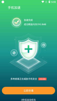 ������app��ͼ0