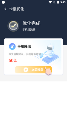 ������app��ͼ2