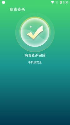 ������app��ͼ1