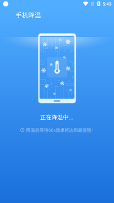 ������app��ͼ3