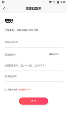 ˳��鳵��ͼ3