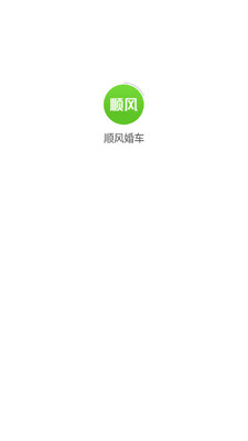 ˳��鳵��ͼ1