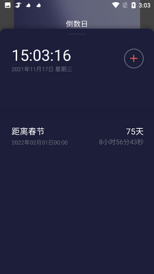 ����ʱ�ӵ���ʱ������ͼ0