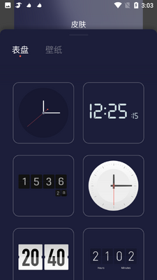 ����ʱ�ӵ���ʱ������ͼ2