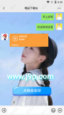 ��ͼ����׿�ֻ����ͼ0