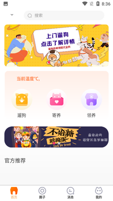 ��è˫Ȯ��ͼ2