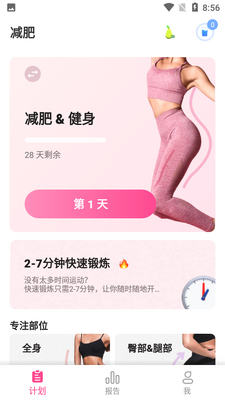 Ů�Լ��ʽ���Ӧ��30��������ͼ3