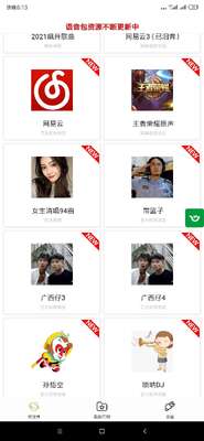 ������������app�߼����ͼ1