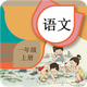 һ�꼶�ϲ����ĸ���app2.8.10���°�
