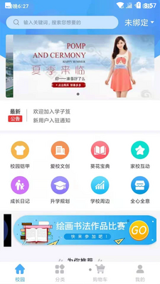 汤姆猫跑酷国际版截图5