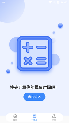 ���������app��ͼ2