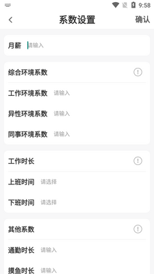 ���������app��ͼ3