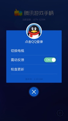 ��Ѷ��Ϸ�ֱ�app��ͼ0