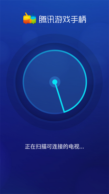 ��Ѷ��Ϸ�ֱ�app��ͼ1